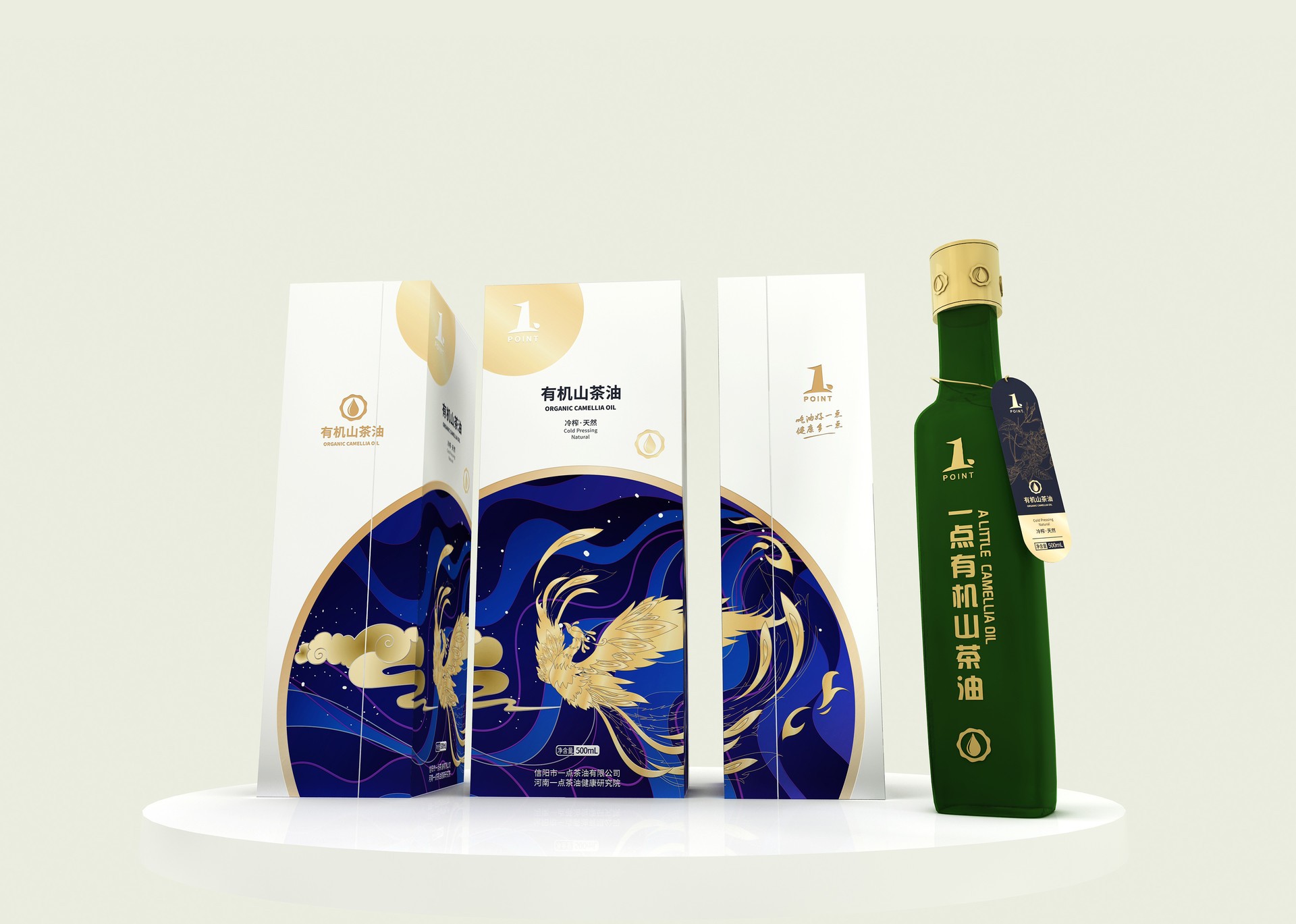 图们一点茶油